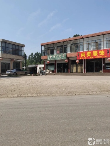 鑫兴大药房