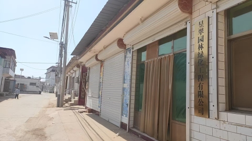 昱翠园林绿化工程有限公司
