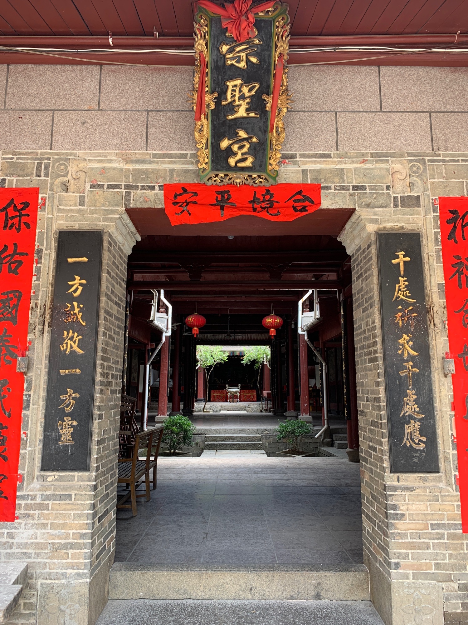 宗圣宫实景照片