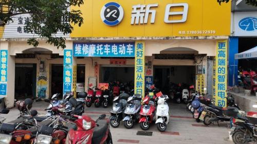 八一新日电动车专卖店(商业大道店)
