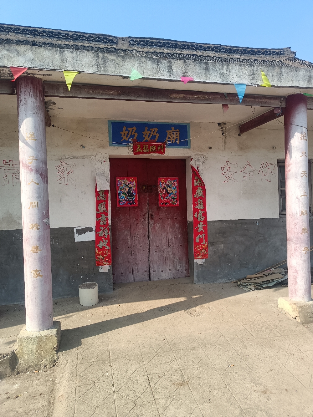 东唐沟奶奶庙实景照片