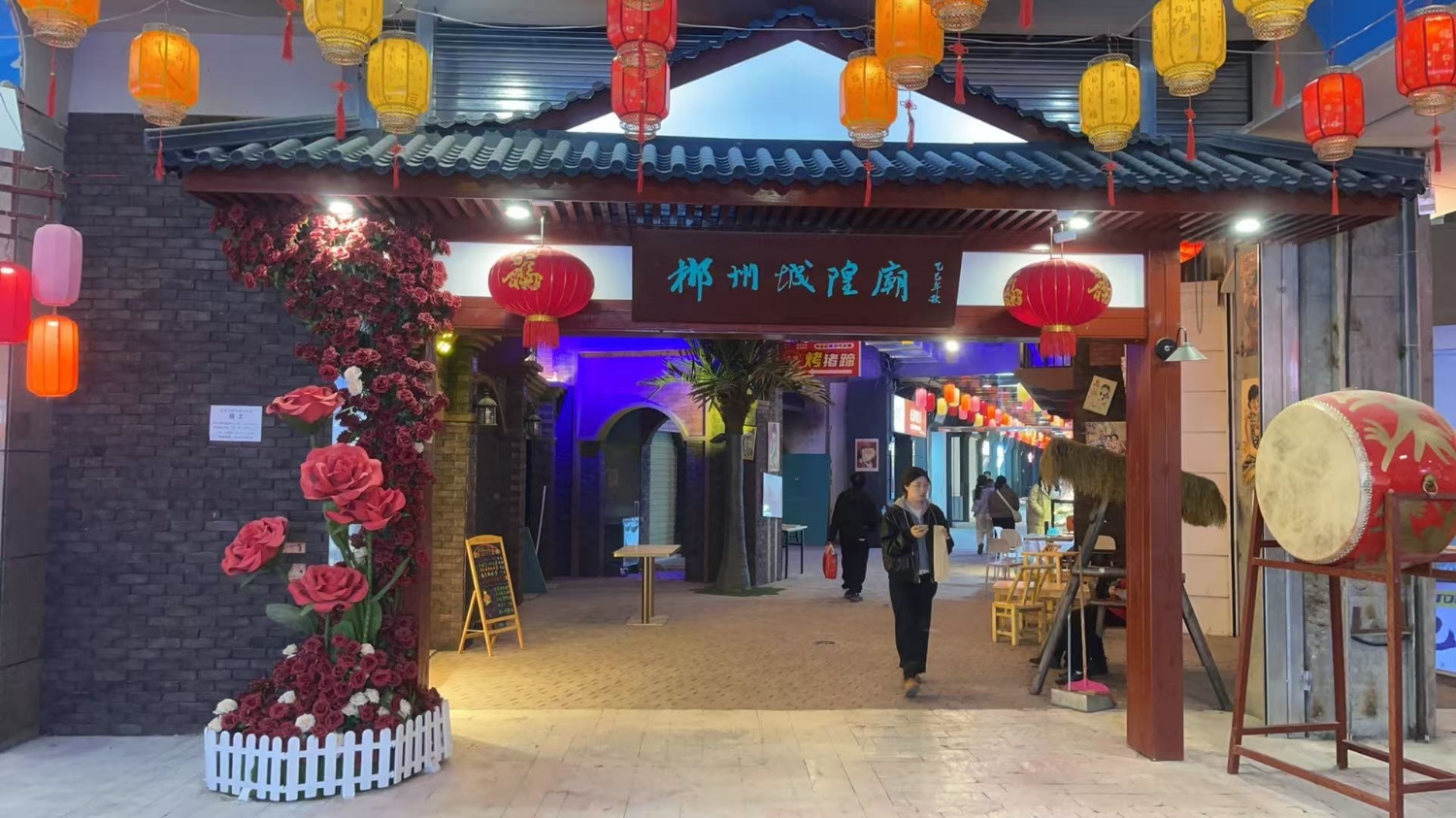 郴州城隍庙实景照片