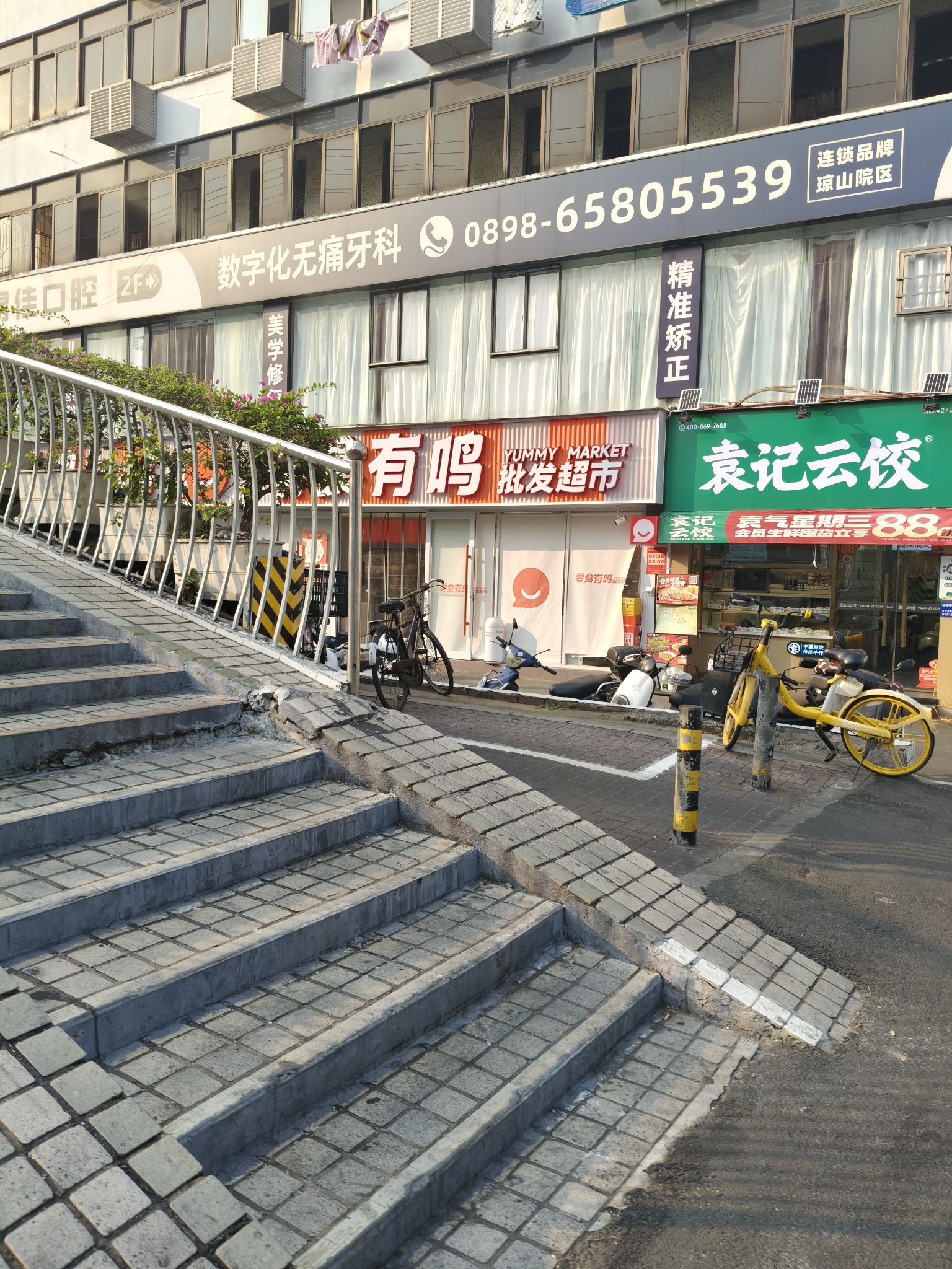 零食有鸣批发超市(文庄天桥店)