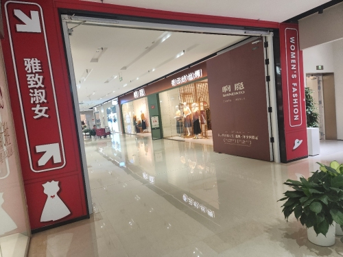 响隐香云纱丝绸