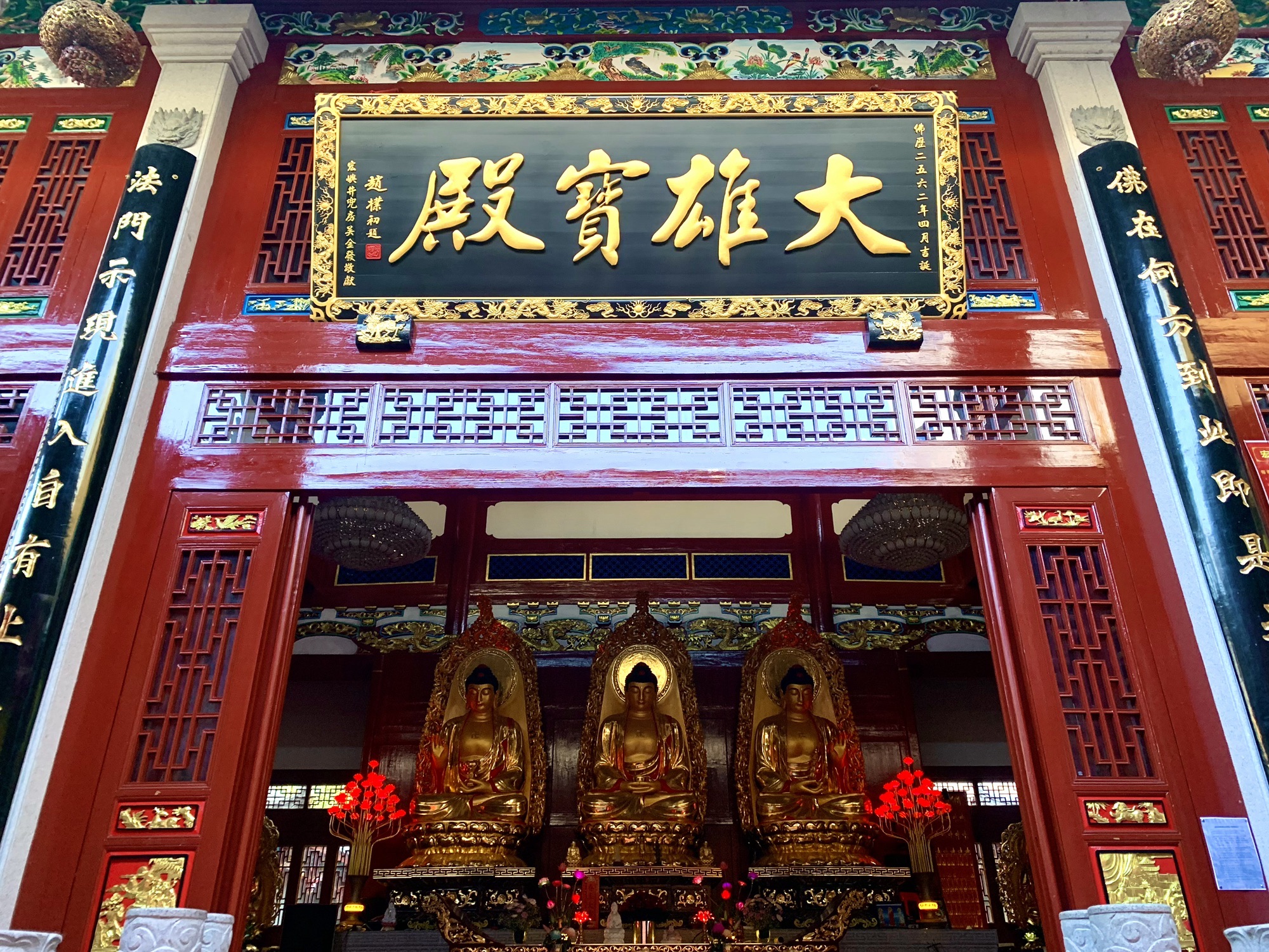 宏山寺实景照片