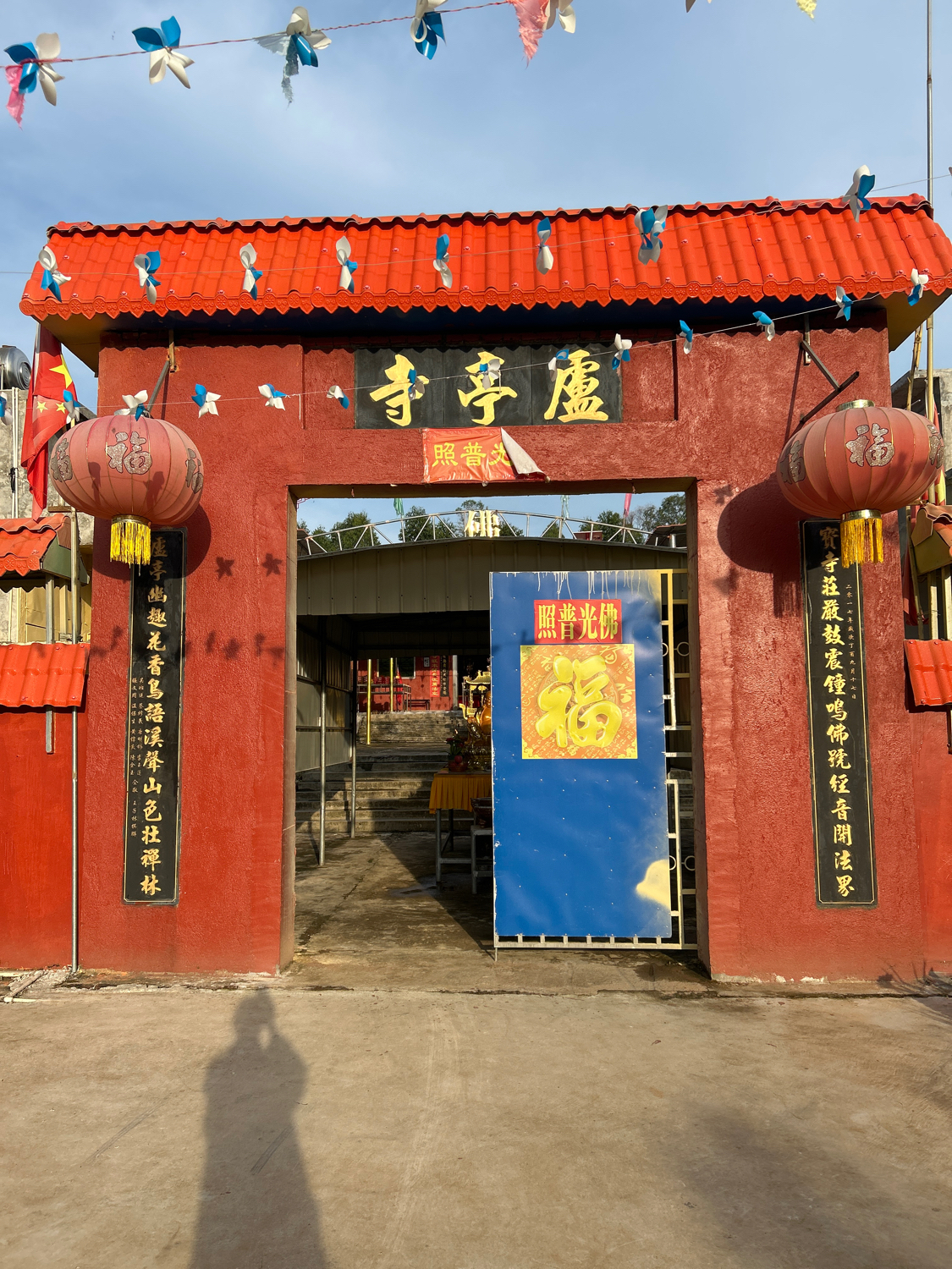 客路镇卢亭寺实景照片