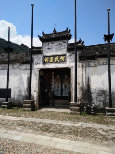 郭洞景区-郭洞古生态村旅行图片 2