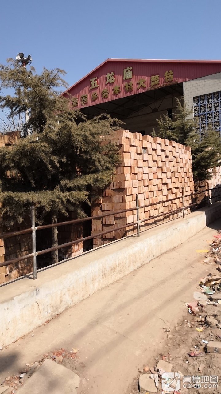 五龙庙实景照片
