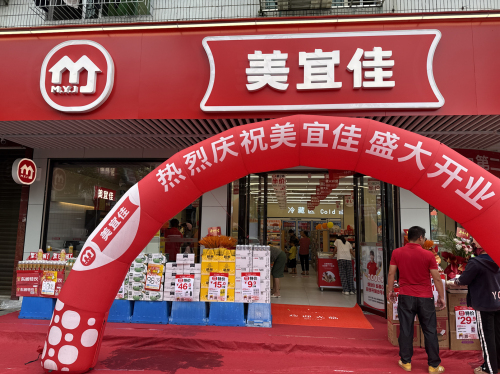 美宜佳(文明路琼01236店)