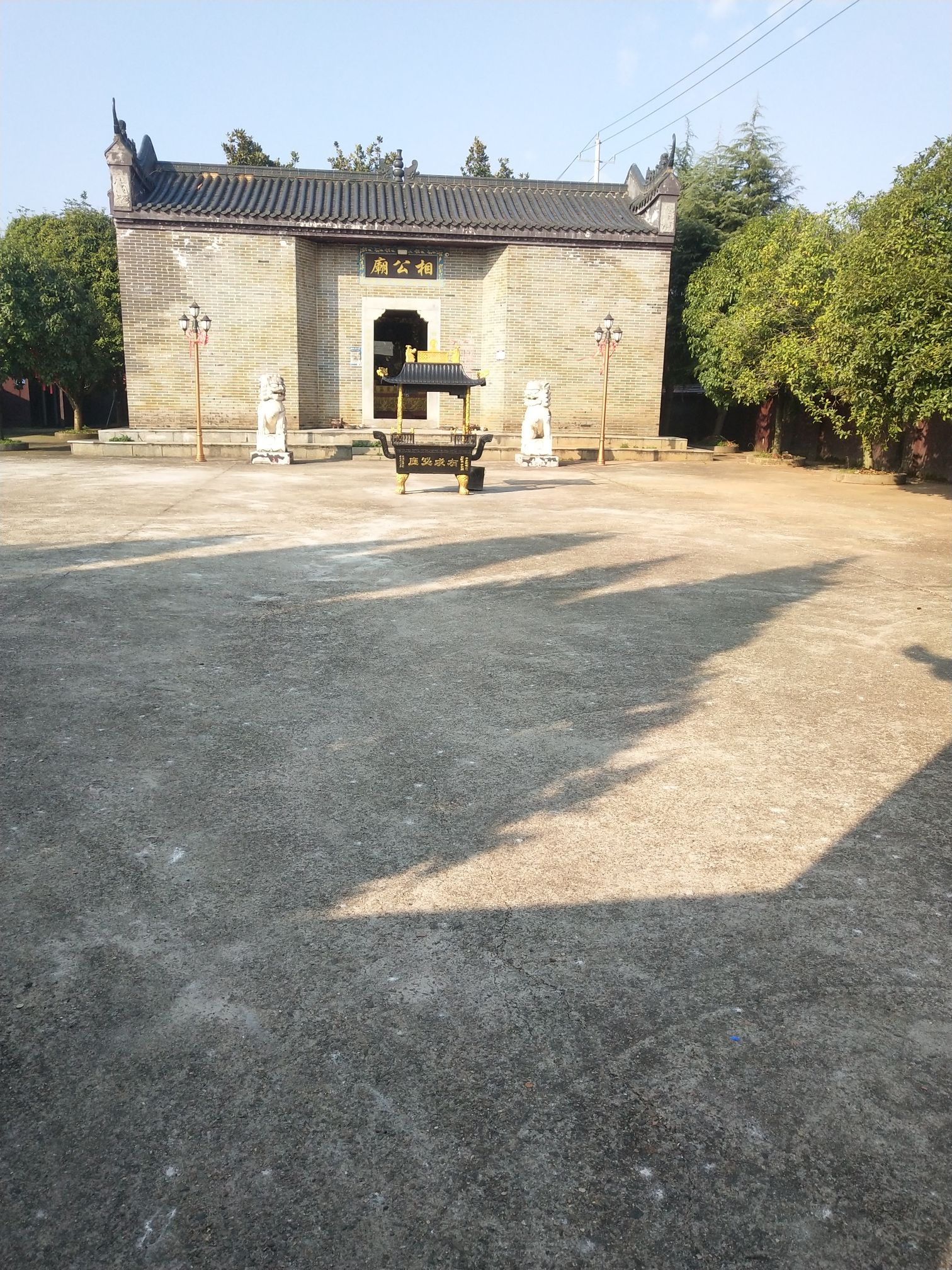相公庙实景照片