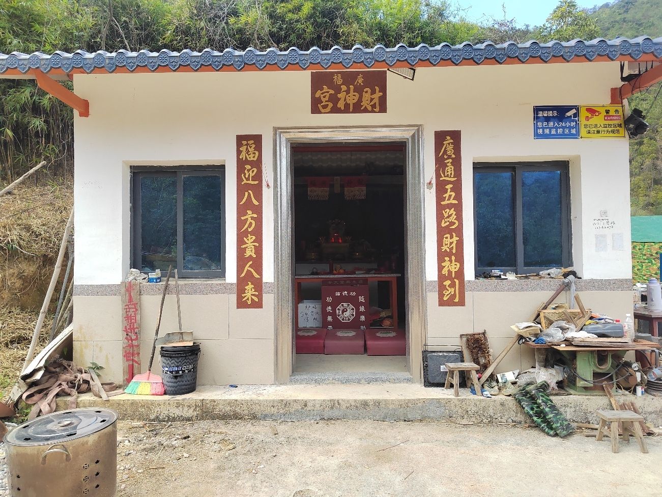 广福财神宫实景照片