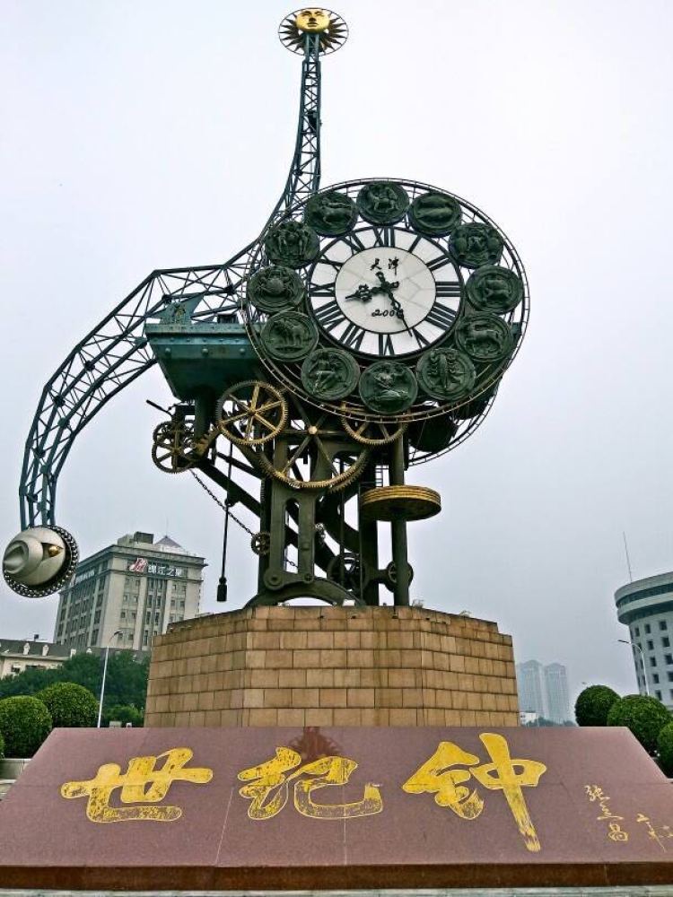 世纪钟广场景点图片