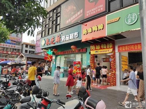 绝味鸭脖(定安天安购物广场店)