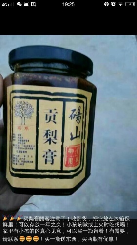 鳌头观海旅行图片 2