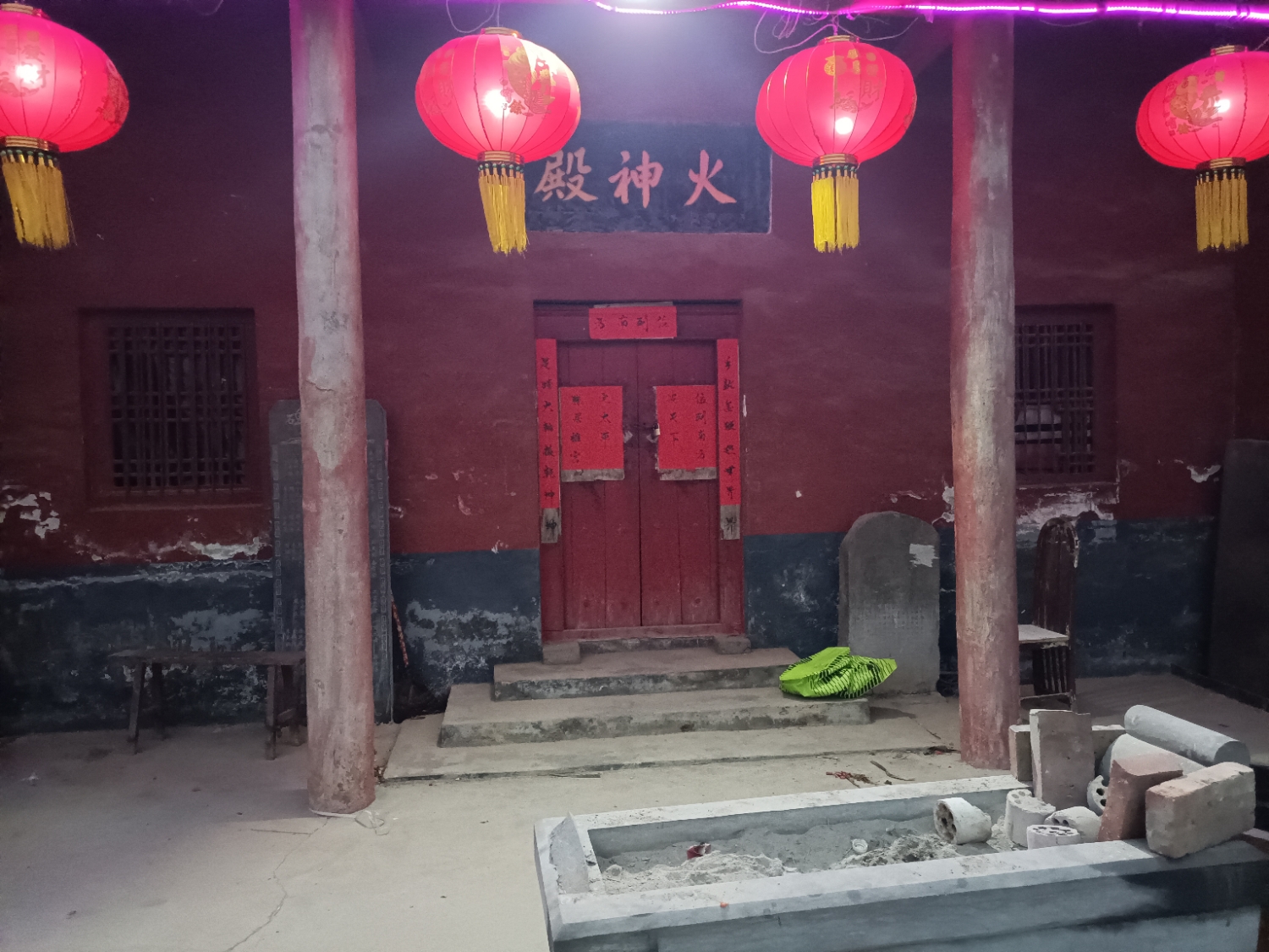 火神殿实景照片