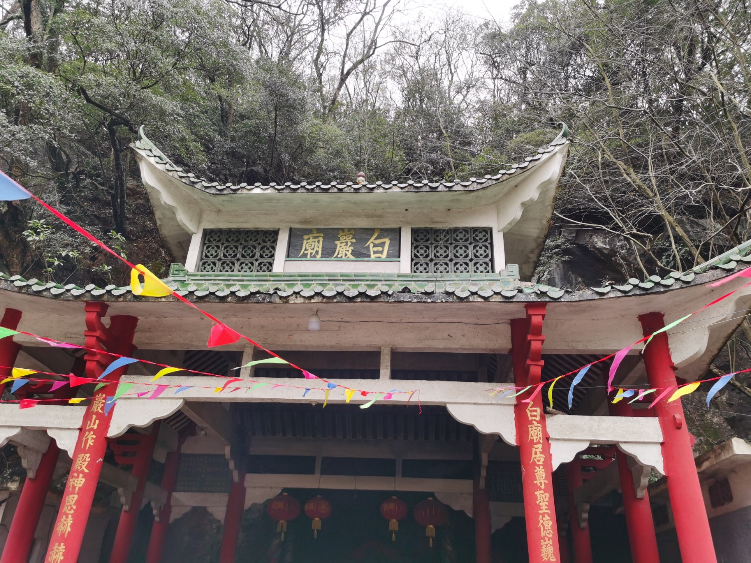 白岩庙实景照片
