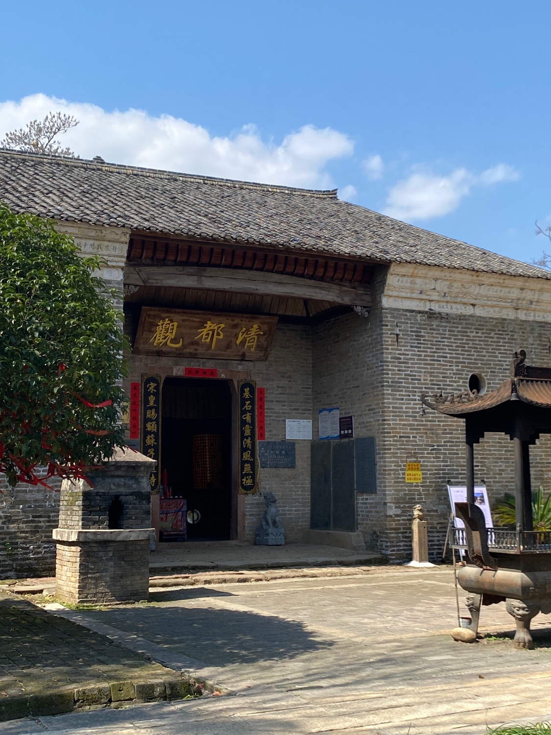 吉州窑景区-清都观实景照片