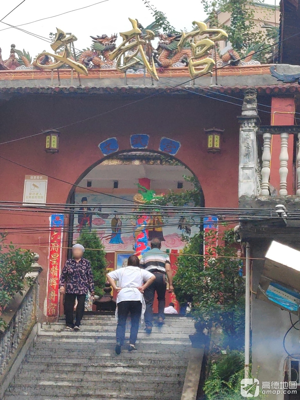 文武宫实景照片