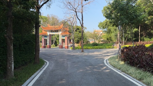 庙山公园