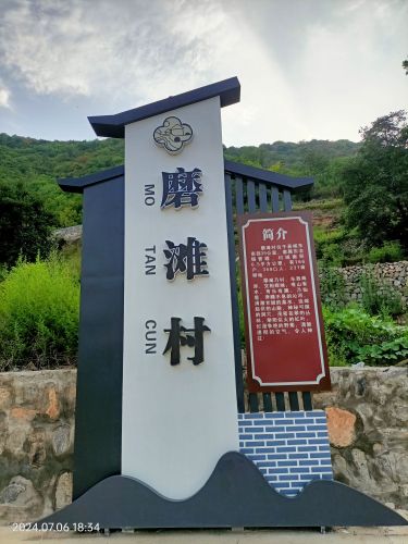 东冶镇磨滩风景区