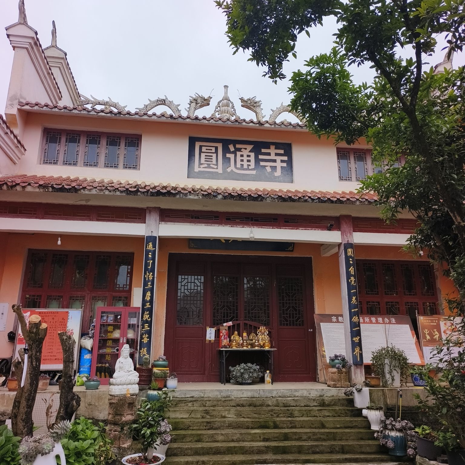 圆通寺实景照片