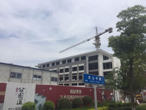 公园道旅行图片 1