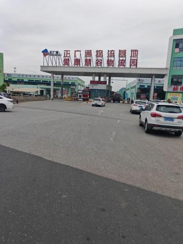 正广通物流基地实景图