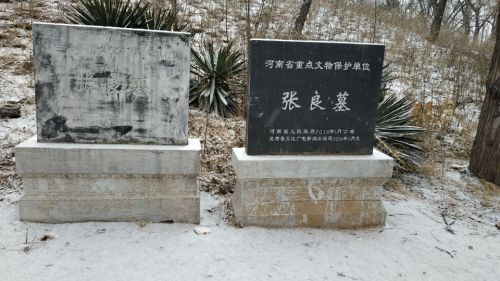 张良坟旅行图片 1