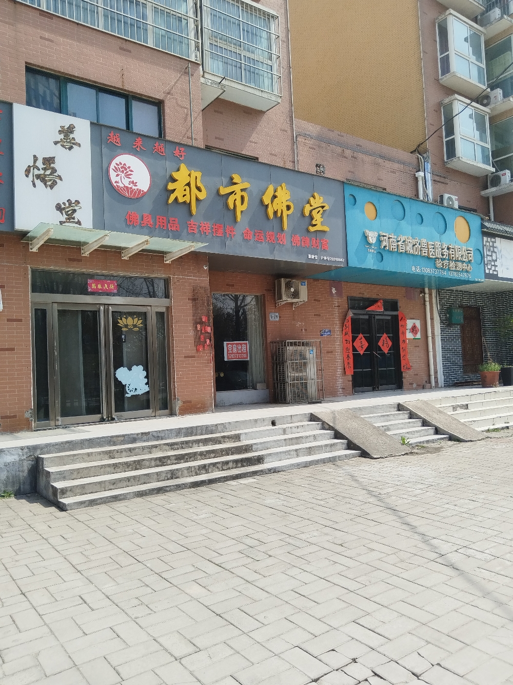 都市佛堂实景照片