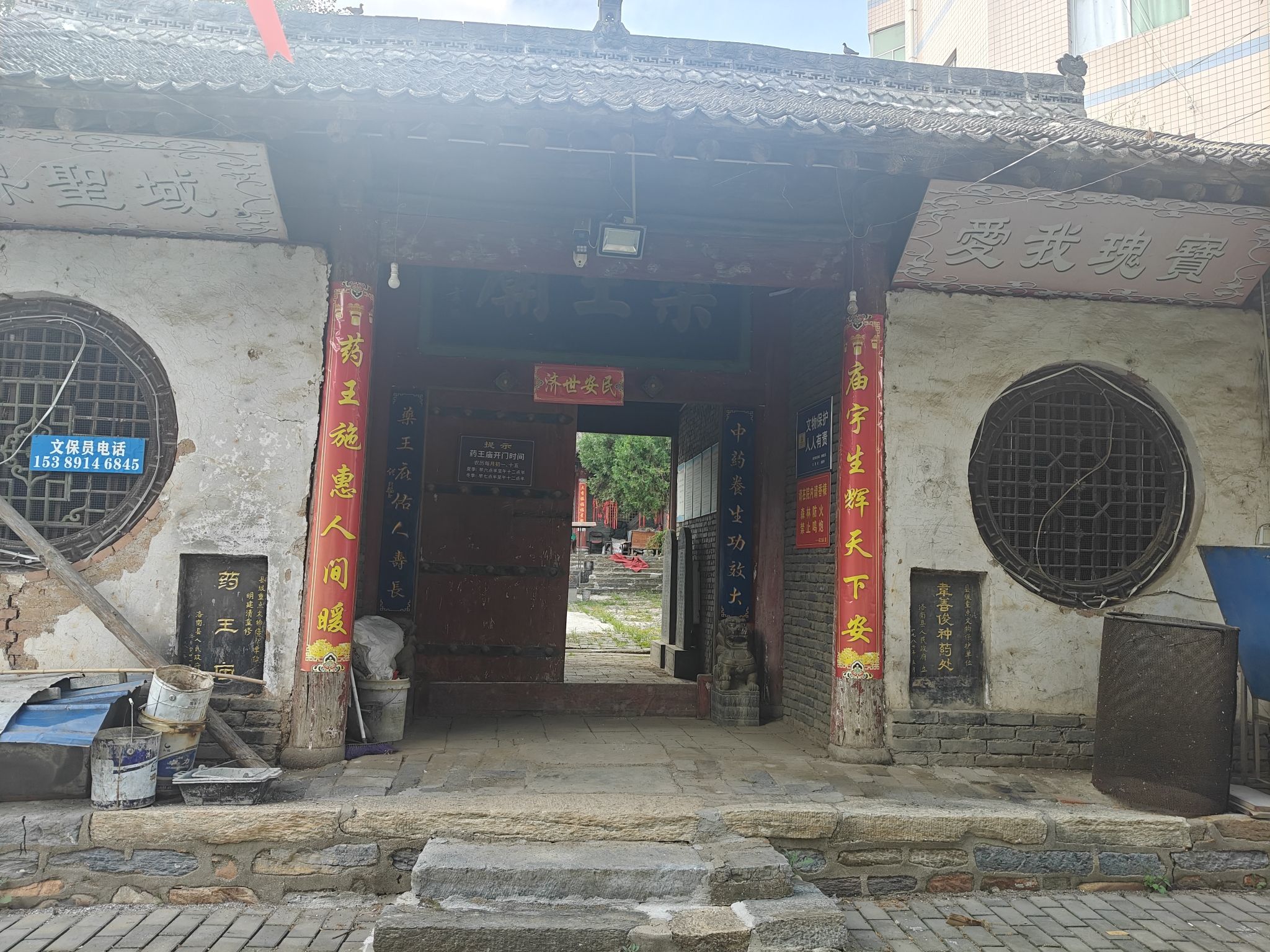 药王庙实景照片