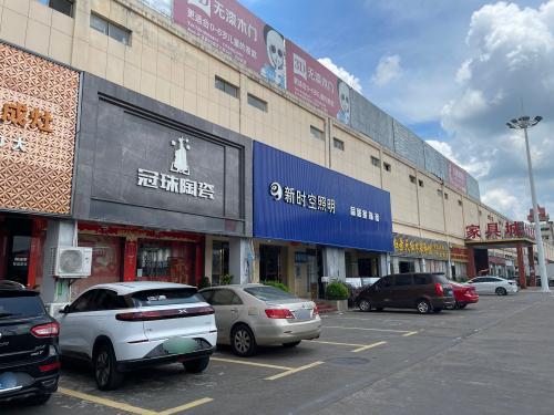 冠珠陶瓷(海南中部建材城店)