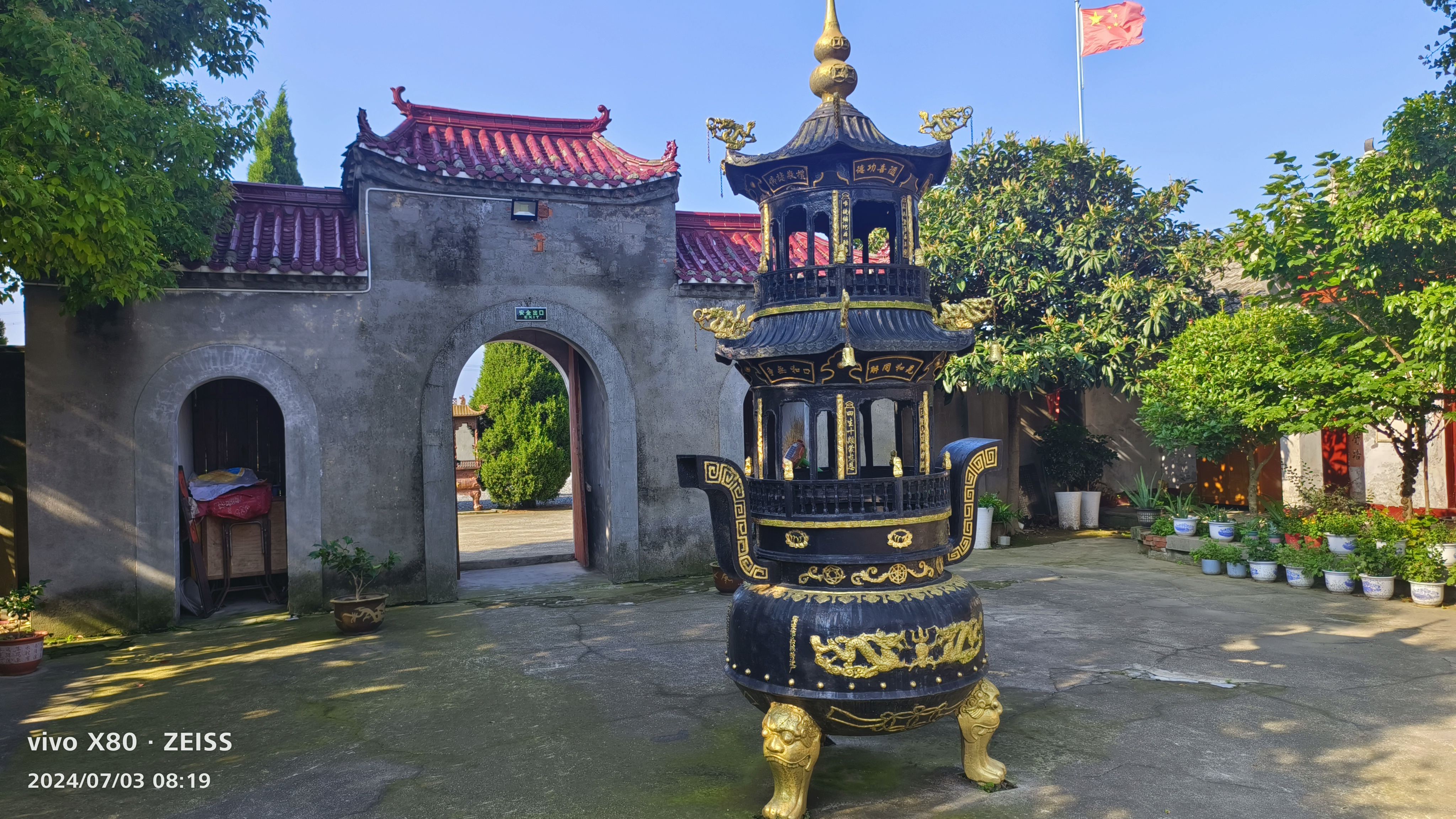 清凉寺实景照片