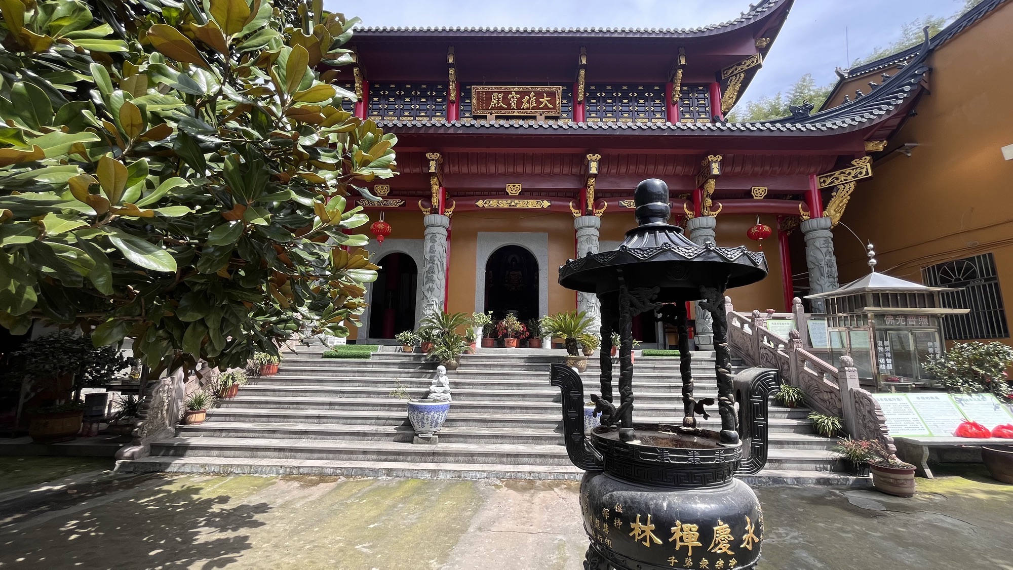 永庆禅林实景照片
