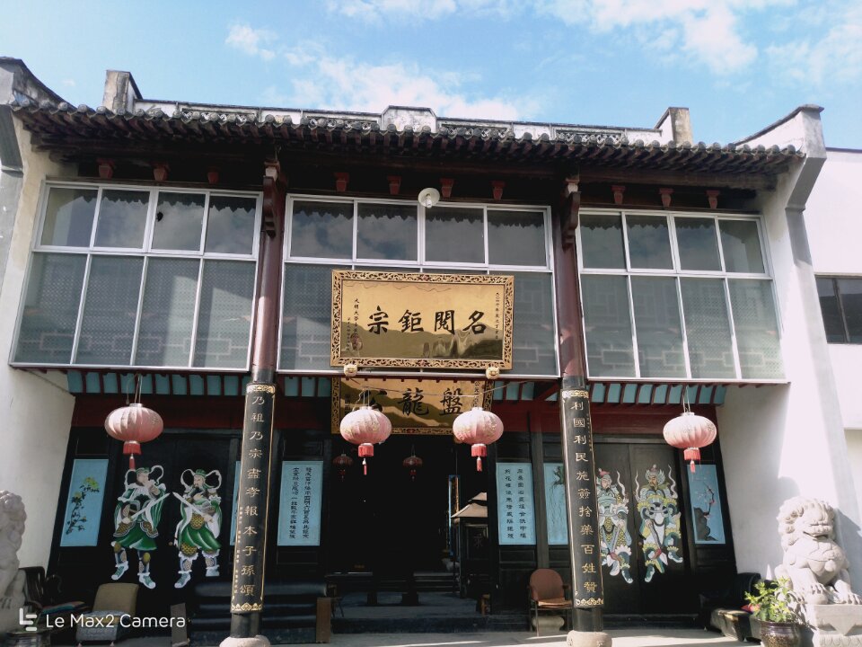 盘龙公庙实景照片