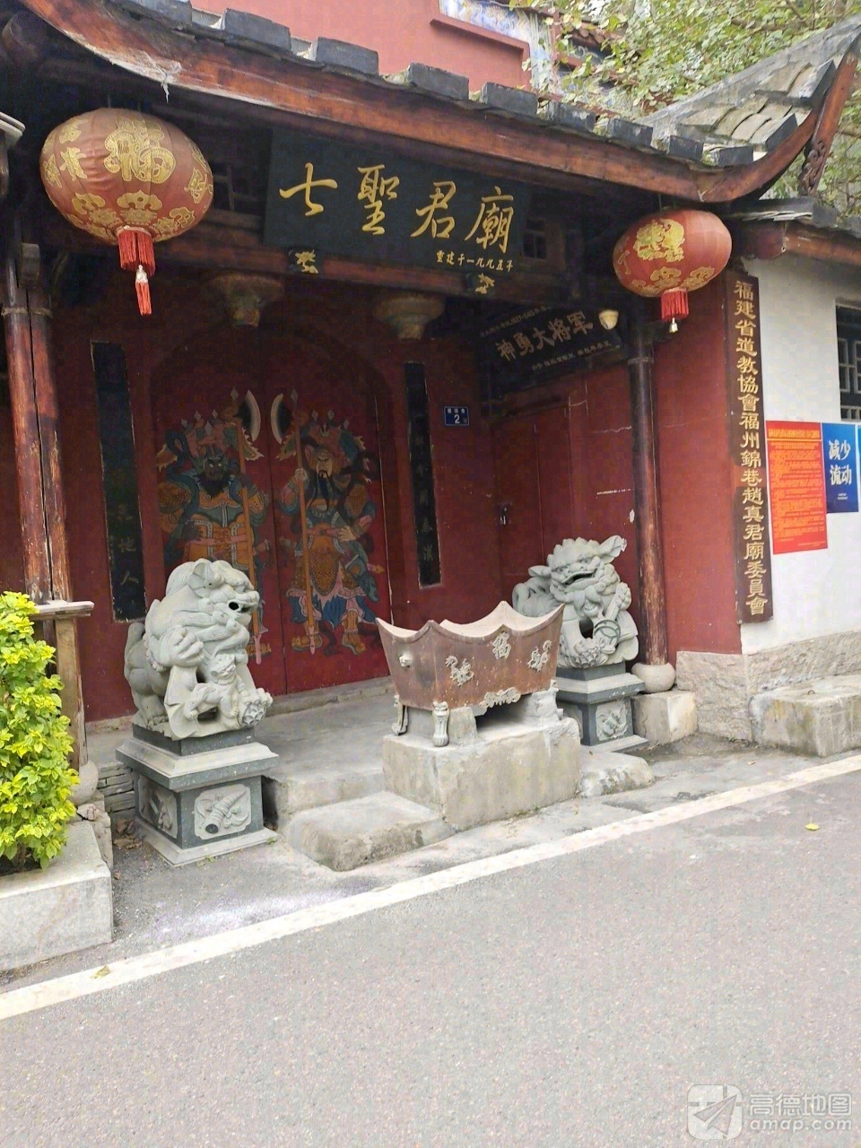 七圣君庙实景照片
