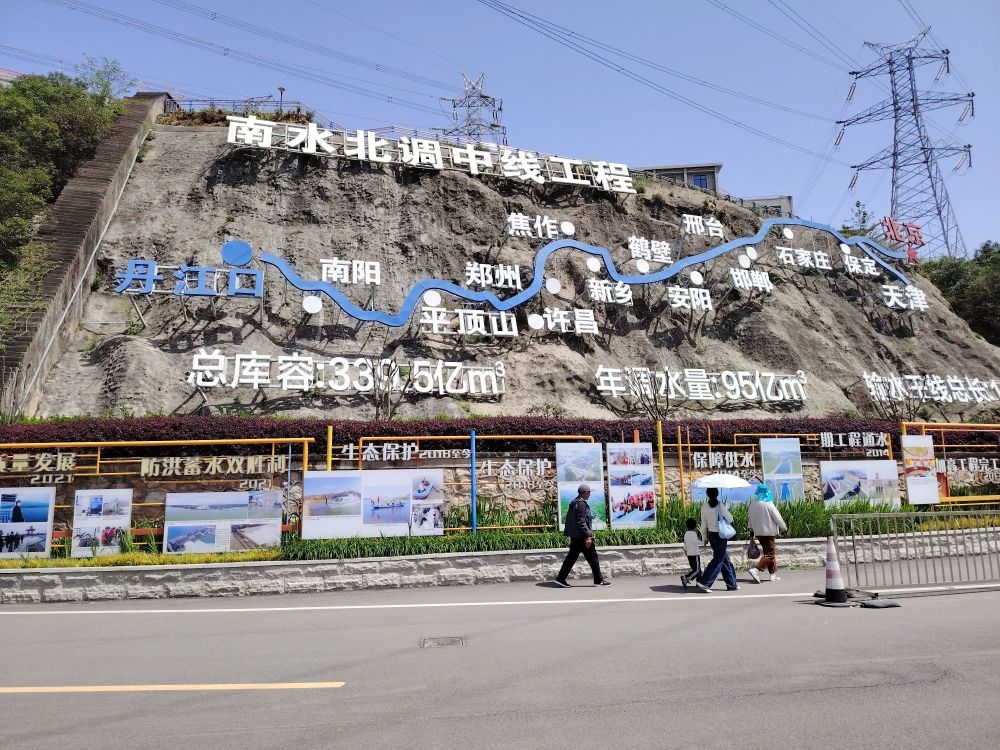 丹江口大坝景区景点图片