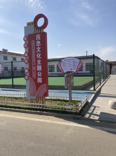 巨峰镇斯台普斯体育公园旅行图片 1