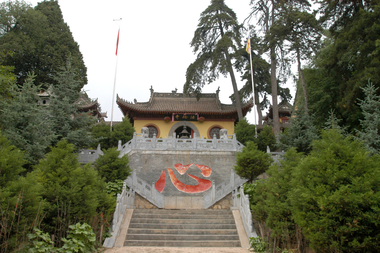 崆峒山国家地质公园-法轮寺实景照片