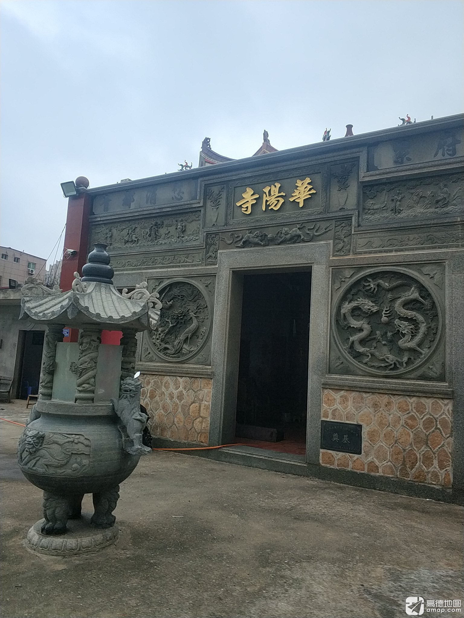 华阳寺实景照片