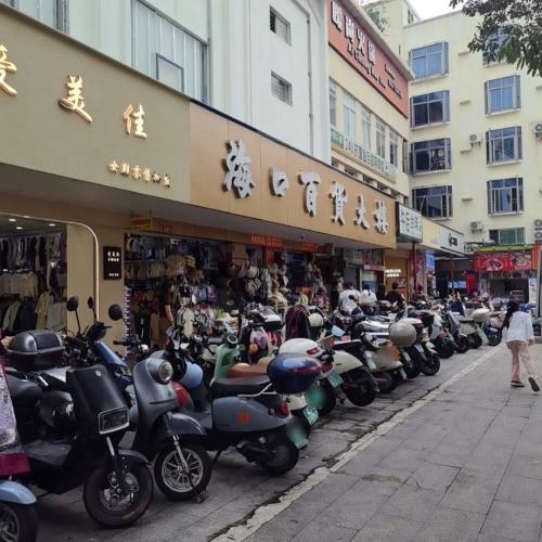 海口百货大楼