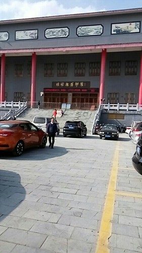 罗城公园旅行图片 3