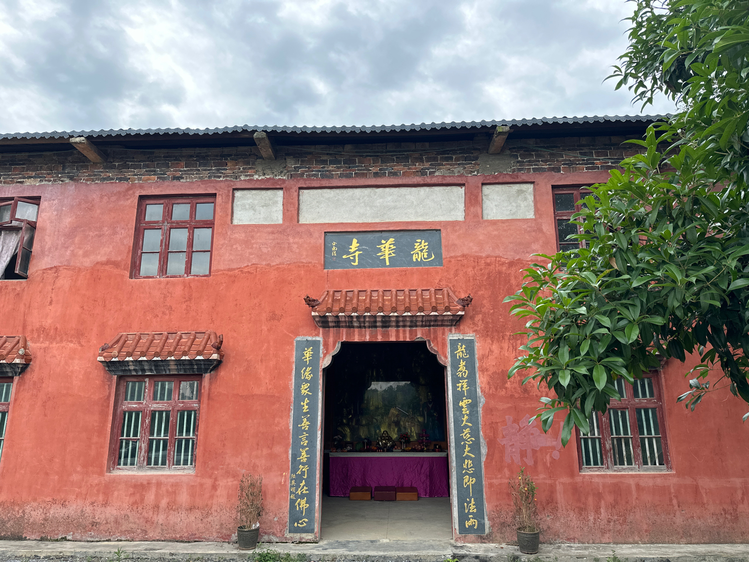 龙华寺实景照片