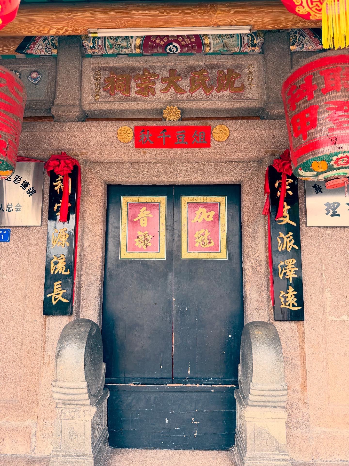 华二大宗祠实景照片