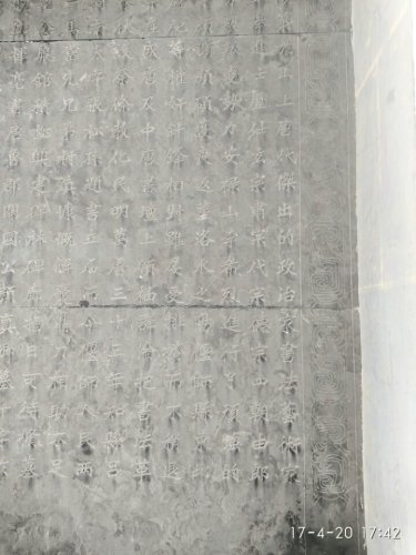 颜真卿墓旅行图片 2