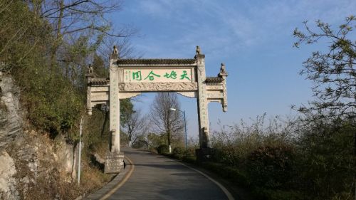 环翠阁旅行图片 1