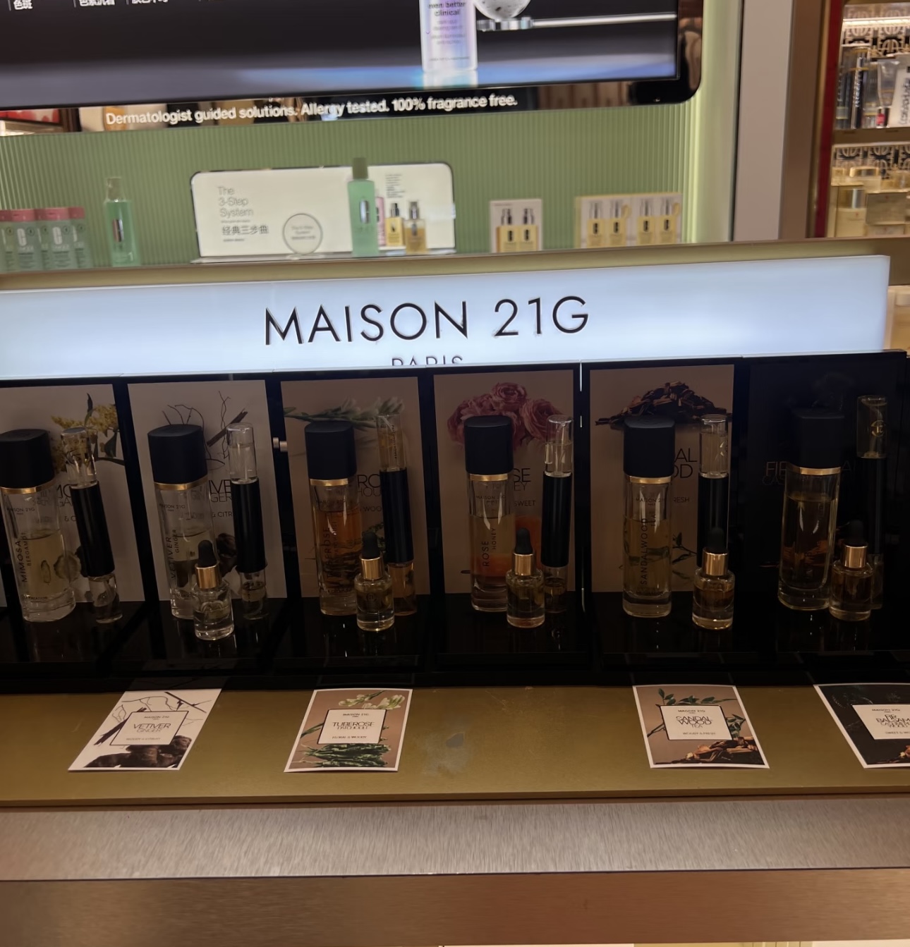 MAISON 21G(cdf三亚国际免税城1期店)