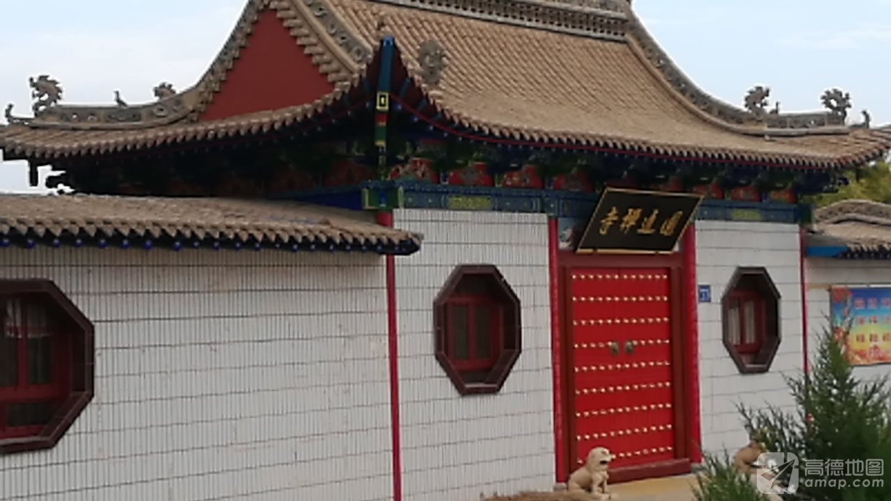 圆通禅寺实景照片