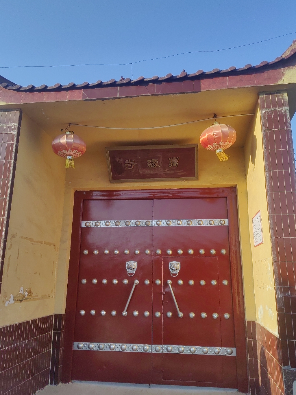 万缘寺实景照片