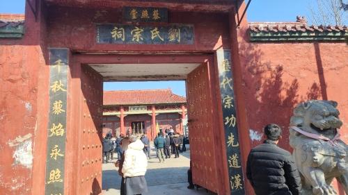 刘氏宗祠实景照片