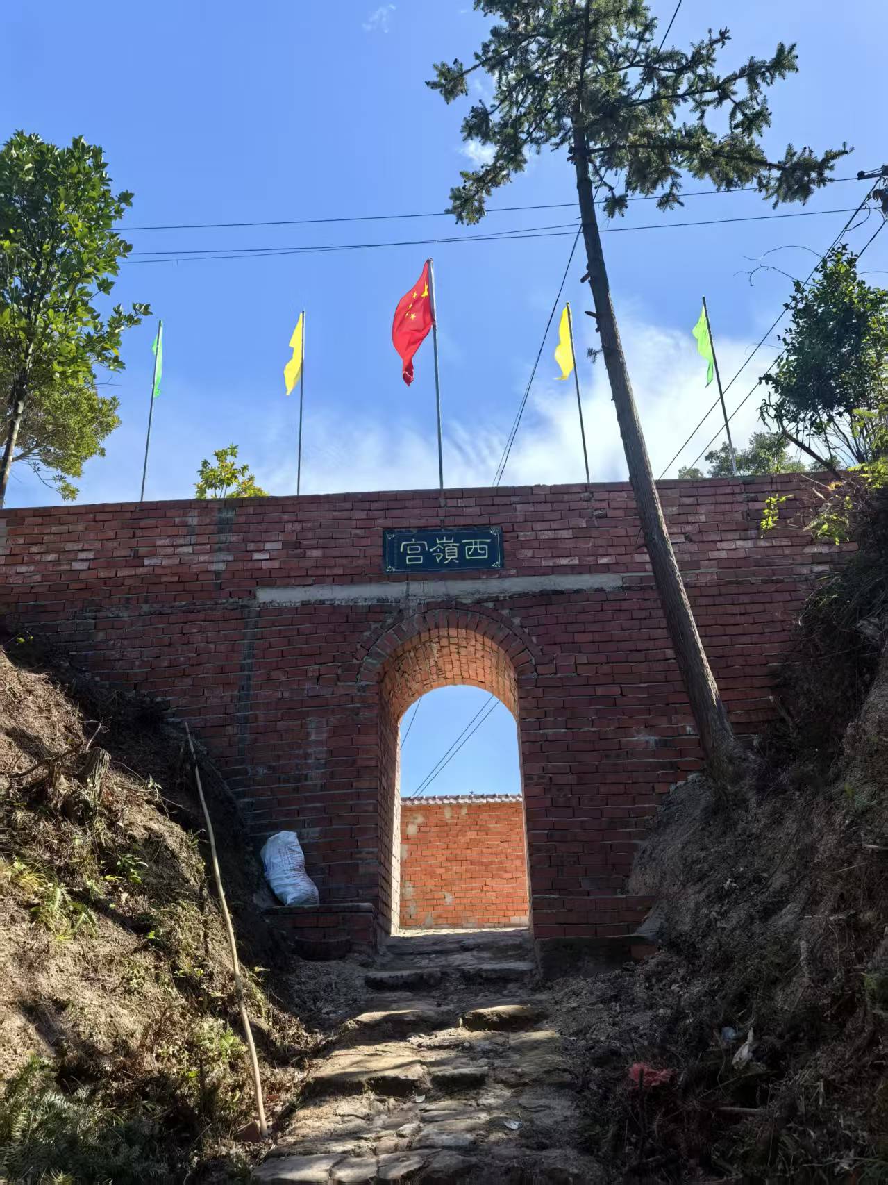 西岭宫实景照片